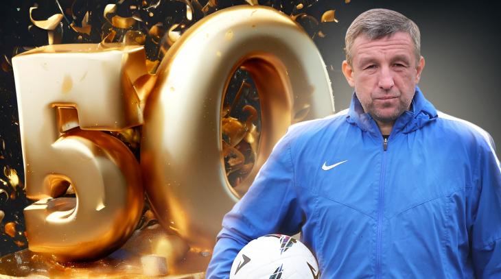 Поздравляем с юбилеем! 