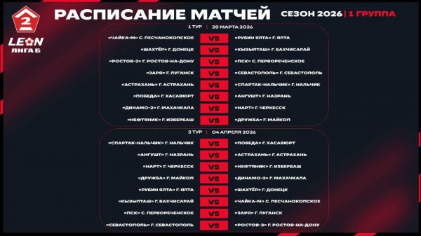 photo_2026-03-03_16-18-14