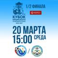 Билеты на матч «Севастополь» – «Океан»