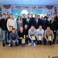 ФК «Севастополь» – «Лучшая команда по игровым видам спорта 2021 года»!