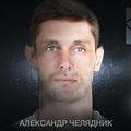 150 матчей Александра Челядника в Премьер-лиге КФС