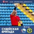 Евгений Логвиненко (Краснодар) назначен судьей матча «Севастополь» – «Ангушт»   
