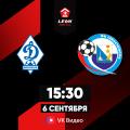 LEON - Вторая лига Б, 25-й тур. «Динамо-2» (Махачкала) – «Севастополь». Видеотрансляция матча