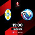 LEON - Вторая лига Б, группа 1А. 7-й тур. «Динамо Ставрополь» – «Севастополь». Видеотрансляция матча