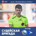 Ислам Газиев (Кисловодск) назначен судьей матча «Севастополь» – «Чайка-М» (Песчанокопское)