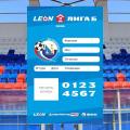 Аккредитация СМИ на матч 10-го тура LEON - Второй лиги Б «Севастополь» – «Дружба» (Майкоп)